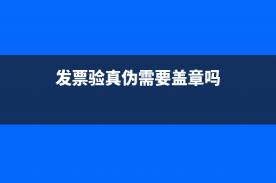 發(fā)票抵扣聯(lián)相關問題有？(發(fā)票上的抵扣聯(lián)抵扣聯(lián)是什么意思)