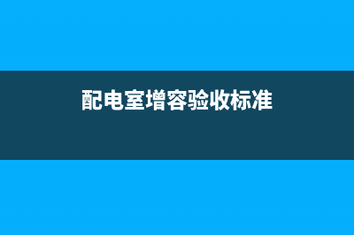 免稅公司專用發(fā)票如何處理？(免稅公司專用發(fā)票是什么)