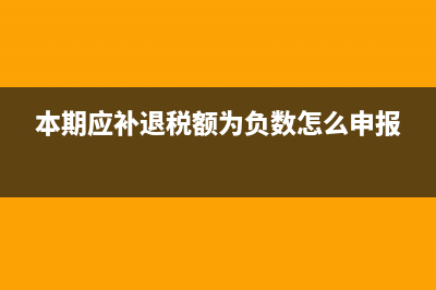 稅控盤(pán)每年要交服務(wù)費(fèi)是指什么意思？(稅控盤(pán)每年要交年費(fèi)嗎)