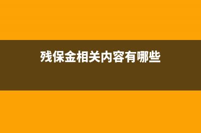 什么是指債權人豁免債務？(什么是債權人和債務人簡單來說)