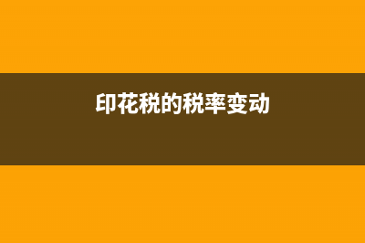 利息應(yīng)怎么錄入記賬憑證？(利息應(yīng)怎么錄入收入)