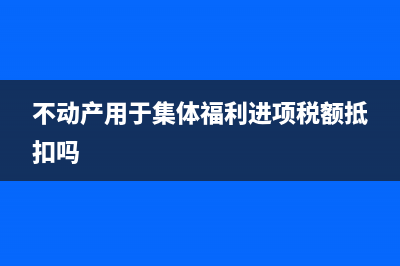 政府會(huì)計(jì)業(yè)務(wù)活動(dòng)費(fèi)用明細(xì)如何核算？(政府會(huì)計(jì)業(yè)務(wù)活動(dòng)費(fèi)用會(huì)計(jì)分錄)