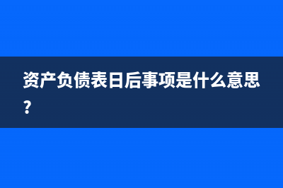 商業(yè)承兌匯票貼現(xiàn)息要如何計(jì)算？(商業(yè)承兌匯票貼現(xiàn)率)