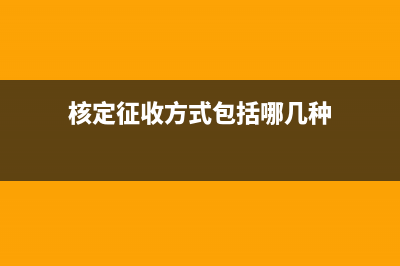 可以開公司抬頭的發(fā)票有什么嗎？(開公司抬頭的發(fā)票需要提供什么)