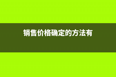 季中轉(zhuǎn)一般納稅人應(yīng)是如何申報？(季中轉(zhuǎn)一般納稅人申報了小規(guī)模后無法勾選認(rèn)證)