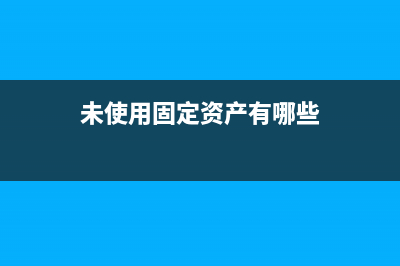 紅字信息表跨月能做撤銷申請嗎？(紅字信息表跨月已報稅)