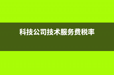 進(jìn)項(xiàng)稅額在貸方該怎么辦？(進(jìn)項(xiàng)稅額在貸方怎么辦)