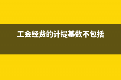 完稅憑證的相關(guān)內(nèi)容是？(完稅憑證是)