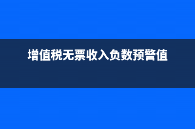 從企業(yè)分紅所得是否要做納稅呢？(企業(yè)分紅所得需要繳納企業(yè)所得稅嗎)