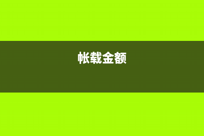 更正申報(bào)多交的增值稅能退嗎？(更正申報(bào)多交的增值稅查賬么)