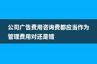 個(gè)人代開普通增值稅發(fā)票后還要交個(gè)人所得稅嗎？(稅局代個(gè)人開增值稅普通票樣板)