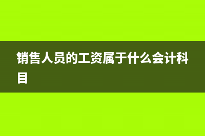 小規(guī)模都是季度報(bào)稅嗎？(小規(guī)模都是季度報(bào)稅嗎)