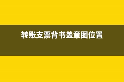 利潤(rùn)表和資產(chǎn)負(fù)債表的勾稽關(guān)系是指什么？(利潤(rùn)表和資產(chǎn)負(fù)債表)