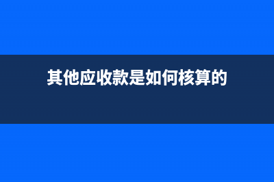 個(gè)稅系統(tǒng)經(jīng)營所得是如何導(dǎo)出？(個(gè)稅系統(tǒng)經(jīng)營所得人員怎樣添加)