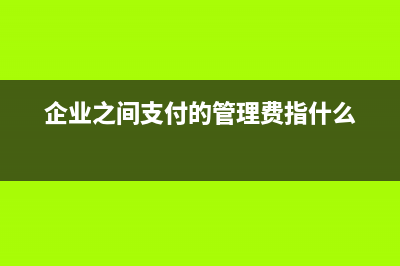 利息收入怎么核算？(利息收入怎么入賬)