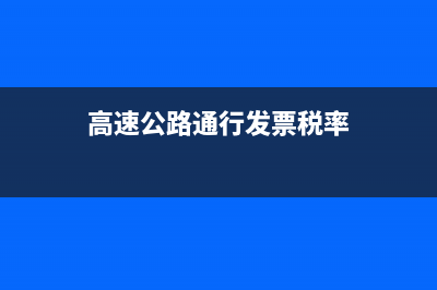 加計抵減進(jìn)項稅怎么做賬？(加計抵減進(jìn)項稅額怎么計算)