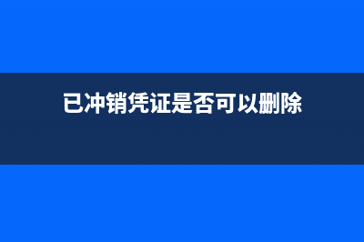 哪些收據(jù)可入賬？(哪些收據(jù)可入賬科目)