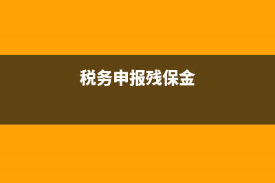 固定資產(chǎn)的貨幣有哪些特點(diǎn)？(固定資產(chǎn)貨幣化,貨幣資產(chǎn)保險(xiǎn)化,保險(xiǎn)資產(chǎn)信托化)