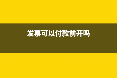 以前年度損益調(diào)整該如何進(jìn)行會(huì)計(jì)處理呢？(以前年度損益調(diào)整賬務(wù)處理分錄)