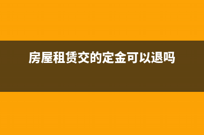 匯算清繳的費用是怎么做賬？(匯算清繳的費用標準 中匯)