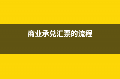 印花稅是按照開票收入申報(bào)嗎？(印花稅是按照開票金額還是當(dāng)月收入)