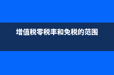 定額發(fā)票驗(yàn)舊日期是指什么意思？(定額發(fā)票驗(yàn)舊日期怎么算)