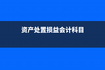 作廢的增值稅普票應(yīng)怎么驗(yàn)舊？(作廢的增值稅普通發(fā)票怎么處理)