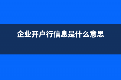 企業(yè)虧損后能否做分紅呢？(企業(yè)虧損了)