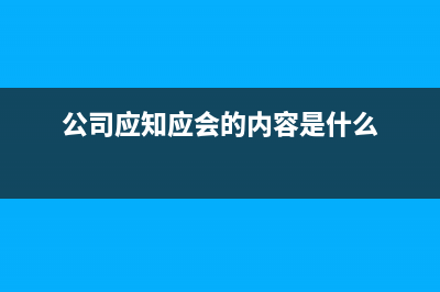 三項(xiàng)經(jīng)費(fèi)要包括在工資總額嗎？(三項(xiàng)經(jīng)費(fèi)要包括哪三項(xiàng))