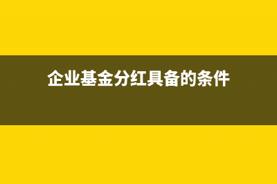 個(gè)體經(jīng)營所得稅需要作廢的嗎？(個(gè)體經(jīng)營所得稅核定征收2023稅率)