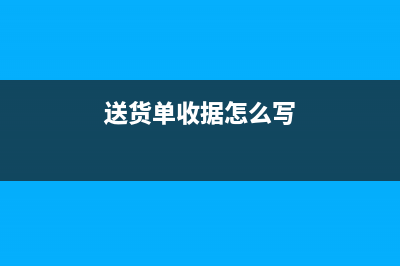 增值稅發(fā)票丟失的最新處理方法是有？(增值稅發(fā)票丟失怎么補開)