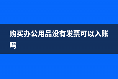 申請(qǐng)退稅到賬后還能更正嗎？(退稅已到賬還可以更改嗎)