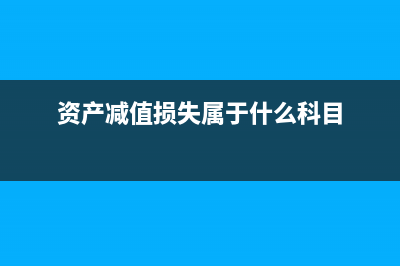 制造費用屬于費用性支出嗎？(制造費用屬于費用性支出嗎)