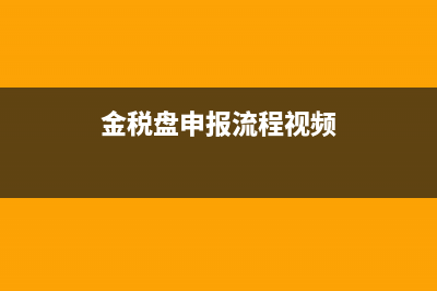 公司汽車轉(zhuǎn)賣給個人怎么做會計處理？會計分錄怎么寫？(公司汽車轉(zhuǎn)賣給個人稅率)