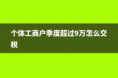 填寫記賬憑證的步驟是？(填寫記賬憑證的日期一般是會計人員填制記賬憑證的)