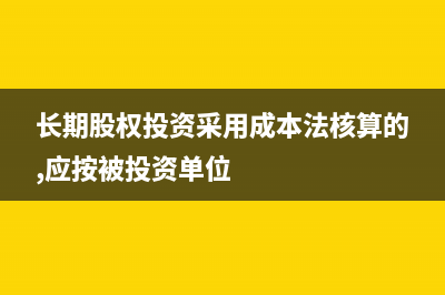 資產(chǎn)合計(jì)時(shí)是包括在建工程嗎？(資產(chǎn)合計(jì)數(shù)怎么算的)