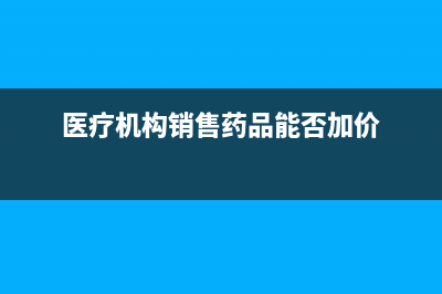 用友u8固定資產(chǎn)報廢怎么做憑證？(用友u8固定資產(chǎn)減少怎么撤銷)