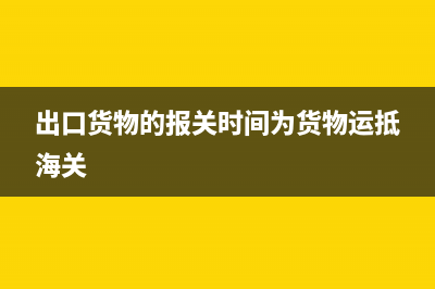 小規(guī)模不動產(chǎn)租賃不超過9萬要不要交稅呢？(小規(guī)模不動產(chǎn)租賃要交哪些稅)