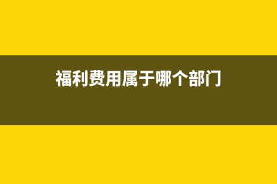 查詢不到已經(jīng)上傳成功發(fā)票的原因是？(查詢不到shsh怎么回事)