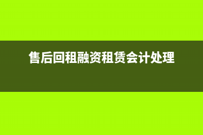 小規(guī)模公司的做賬流程是？(小規(guī)模公司的做賬要求)