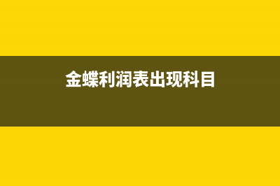 醫(yī)院折舊費該怎么計算？(醫(yī)院累計折舊會計分錄)