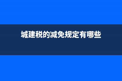 稅前扣除項(xiàng)目主要是有哪些？(稅前扣除的支出)