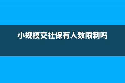 疫情期間的折舊會(huì)計(jì)處理是？(疫情期間制造費(fèi)用賬務(wù)處理)