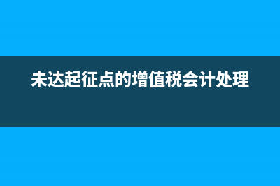 汽車加油發(fā)票稅率一般是多少？(汽車加油增值稅專用發(fā)票)