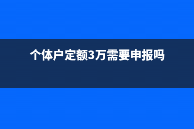 結(jié)轉(zhuǎn)全年利潤(rùn)(或虧損)怎么處理？(結(jié)轉(zhuǎn)全年利潤(rùn)總額)