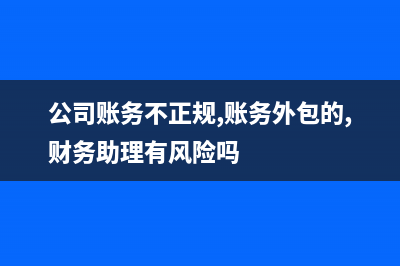 稅務(wù)登記后要馬上領(lǐng)金稅盤嗎？(稅務(wù)登記后要馬上報(bào)稅嗎)