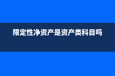 收到稅局個(gè)稅手續(xù)費(fèi)賬務(wù)怎么處理？(收到繳納個(gè)人所得稅短信)