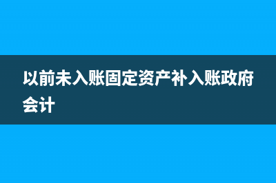 專票丟了可以重開嗎？(專票丟了重開需要交錢嗎)