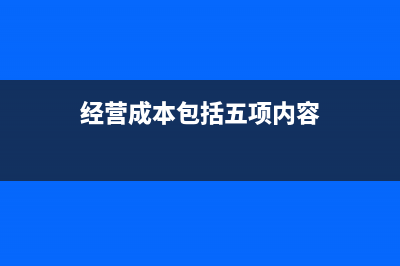 軟件產(chǎn)品增值稅即征即退怎么計(jì)算？(軟件產(chǎn)品增值稅即征即退)