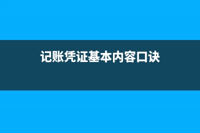 工會經(jīng)費余額在借方允許嗎？(工會經(jīng)費余額在借方還是貸方)